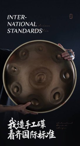 Hluru HG10-Brown - Handpan 10 tónov 22"